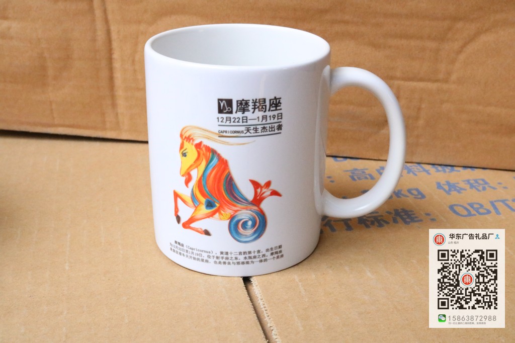 马克杯广告杯人像杯子定做